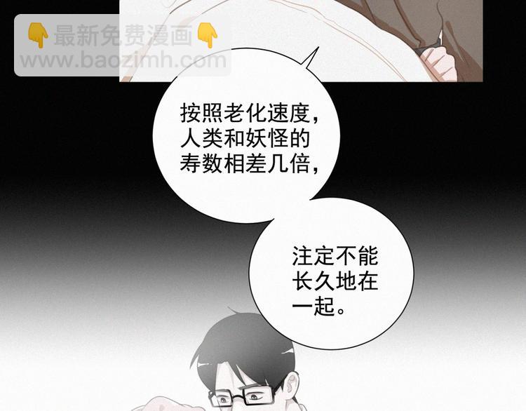 第63话 我会一直陪你到生命的(1/2)-第107话