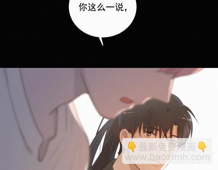 第63话 我会一直陪你到生命的(1/2)-第107话
