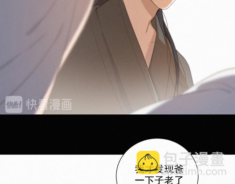 第63话 我会一直陪你到生命的(1/2)-第107话