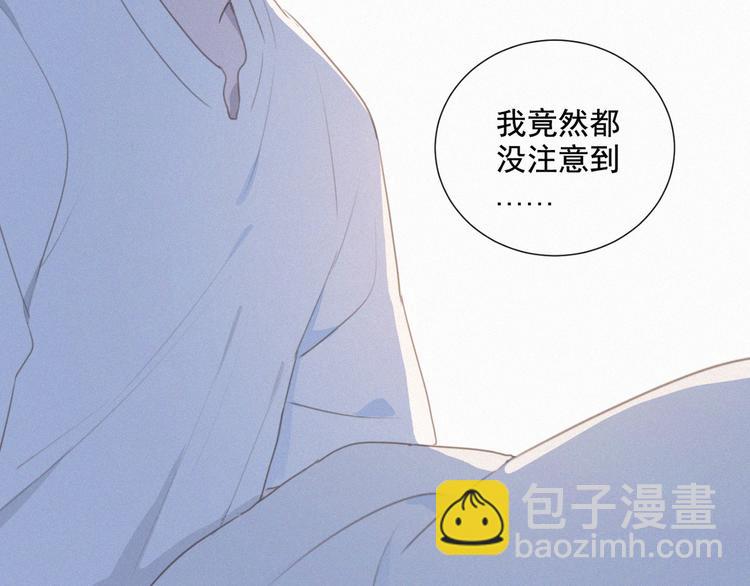 第63话 我会一直陪你到生命的(1/2)-第107话