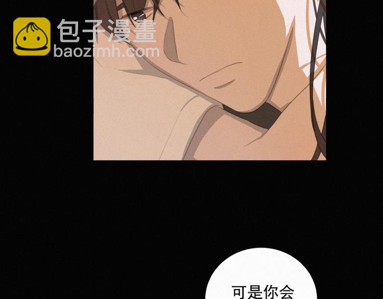 第63话 我会一直陪你到生命的(1/2)-第107话