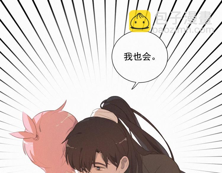 第63话 我会一直陪你到生命的(1/2)-第107话