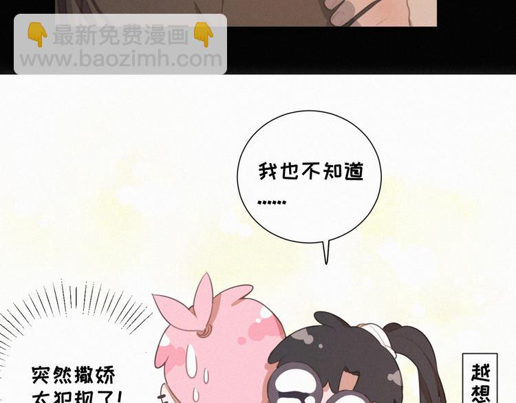 第63话 我会一直陪你到生命的(1/2)-第107话