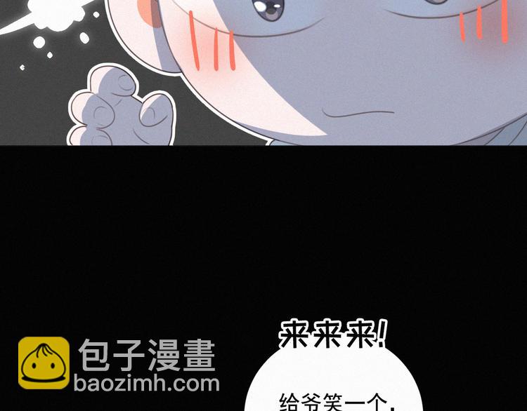 第63话 我会一直陪你到生命的(1/2)-第107话