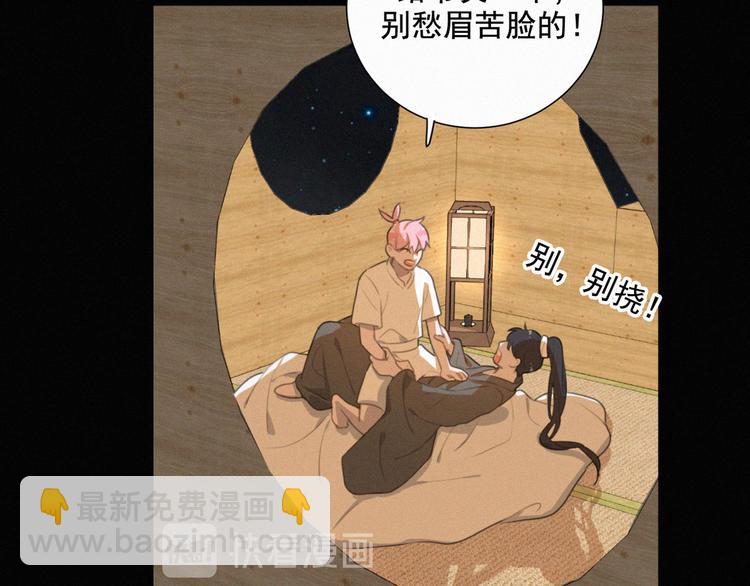 第63话 我会一直陪你到生命的(1/2)-第107话