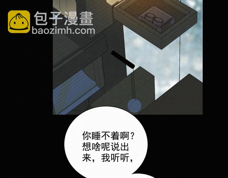 第63话 我会一直陪你到生命的(1/2)-第107话