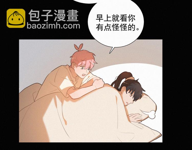 第63话 我会一直陪你到生命的(1/2)-第107话