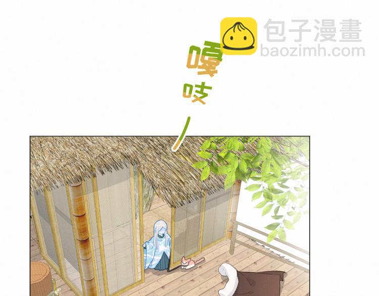 第65话 绾青丝(1/2)-第109话