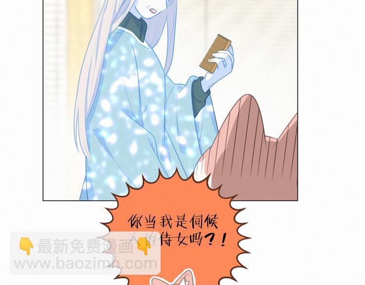 第65话 绾青丝(1/2)-第109话