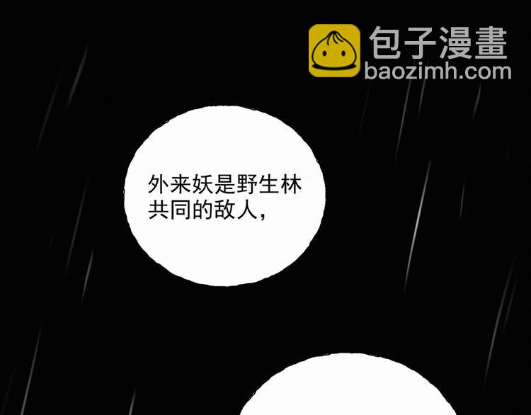 第65话 绾青丝(1/2)-第109话