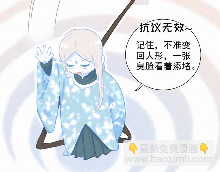 第65话 绾青丝(1/2)-第109话