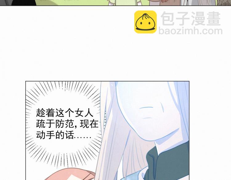 第65话 绾青丝(1/2)-第109话