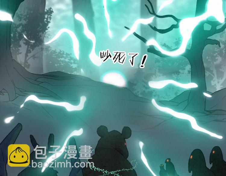 第65话 绾青丝(1/2)-第109话