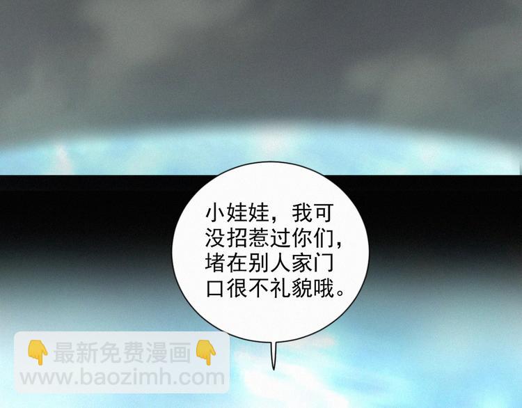 第67话 远远的看着你(1/2)-第111话
