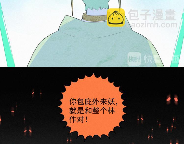 第67话 远远的看着你(1/2)-第111话