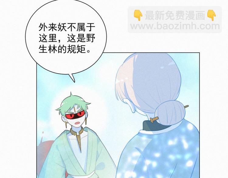 第67话 远远的看着你(1/2)-第111话