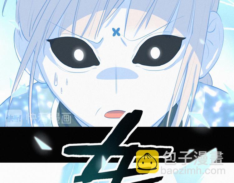 第67话 远远的看着你(1/2)-第111话