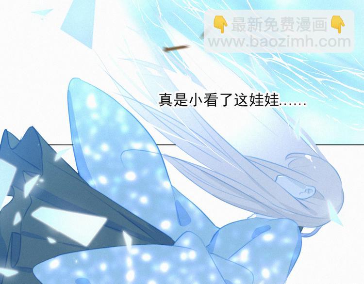 第67话 远远的看着你(1/2)-第111话