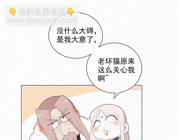第67话 远远的看着你(1/2)-第111话