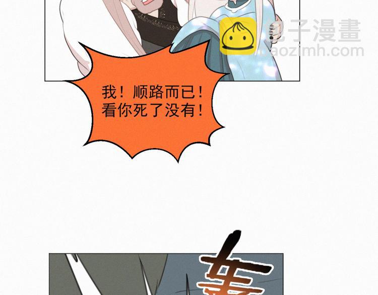 第67话 远远的看着你(1/2)-第111话