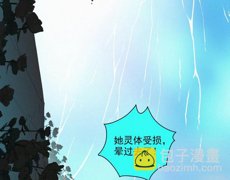 第67话 远远的看着你(1/2)-第111话