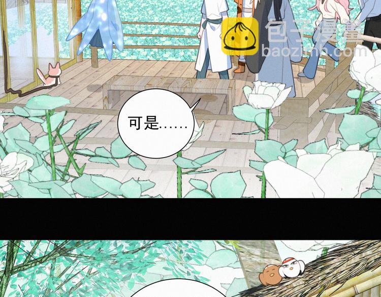 第67话 远远的看着你(1/2)-第111话