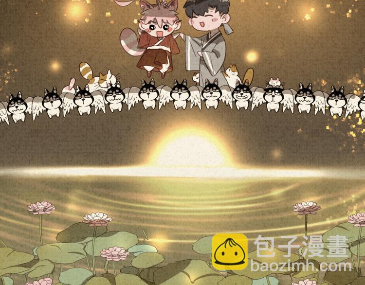 迟到的七夕番外 超甜(1/2)-第113话
