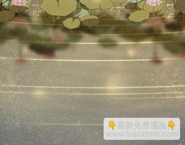 迟到的七夕番外 超甜(1/2)-第113话