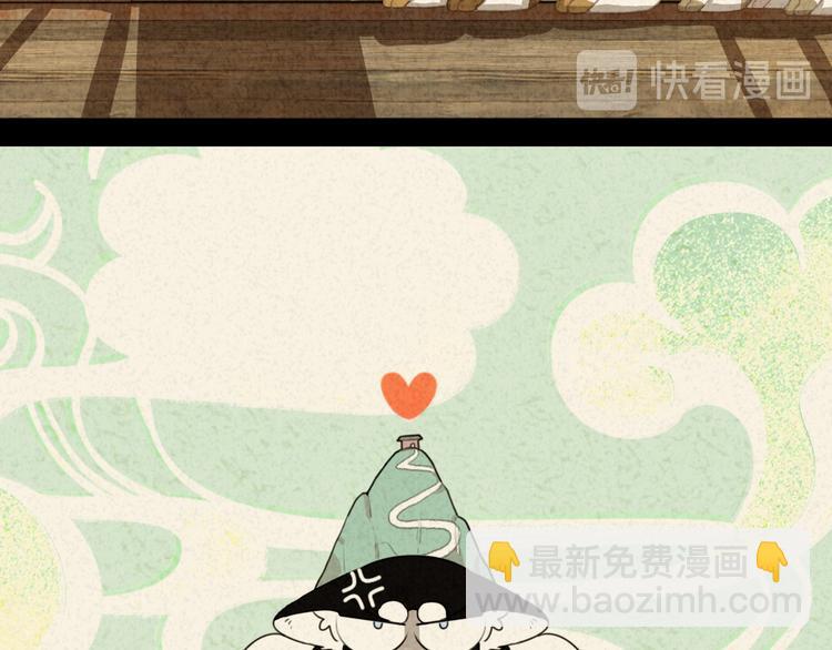 迟到的七夕番外 超甜(1/2)-第113话