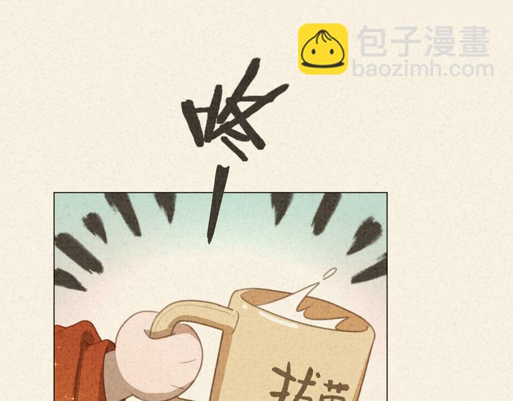 迟到的七夕番外 超甜(1/2)-第113话