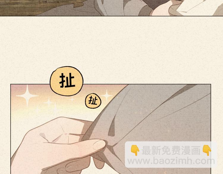 迟到的七夕番外 超甜(1/2)-第113话
