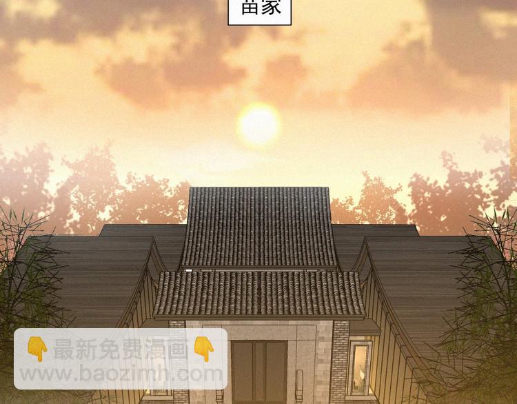 第70话 我以为你忘记我了(1/2)-第115话