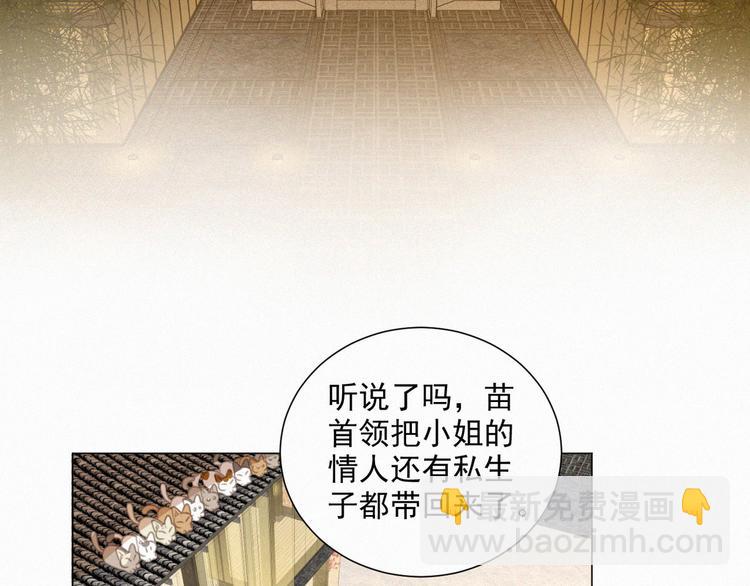 第70话 我以为你忘记我了(1/2)-第115话