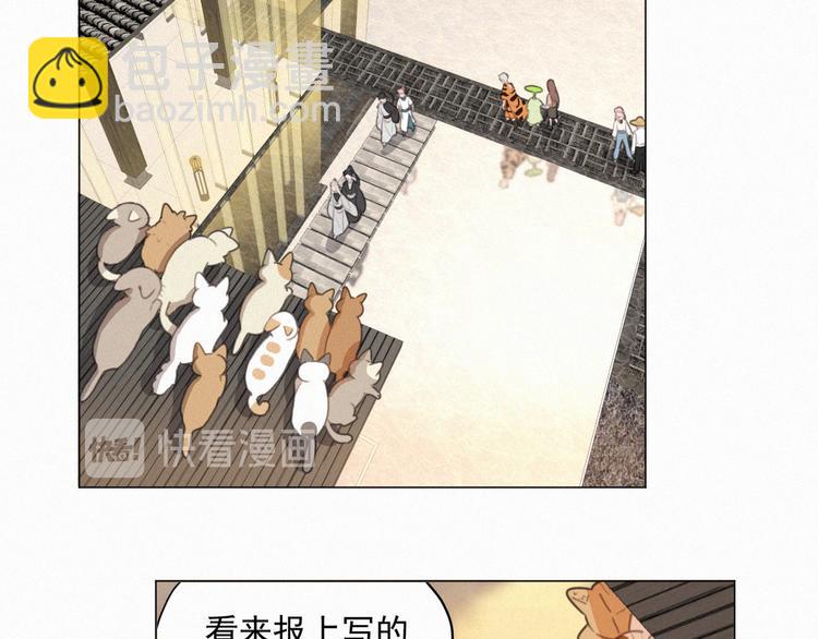 第70话 我以为你忘记我了(1/2)-第115话