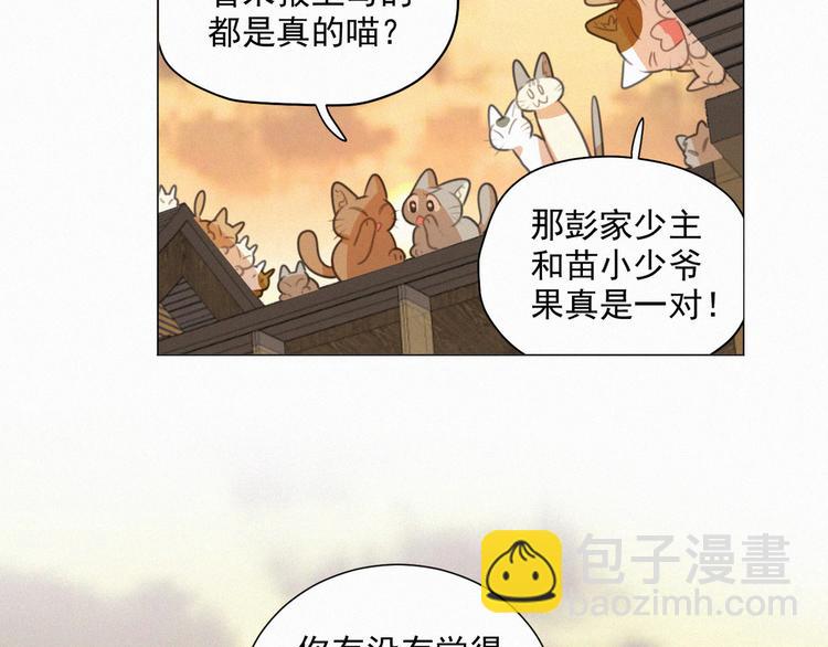 第70话 我以为你忘记我了(1/2)-第115话