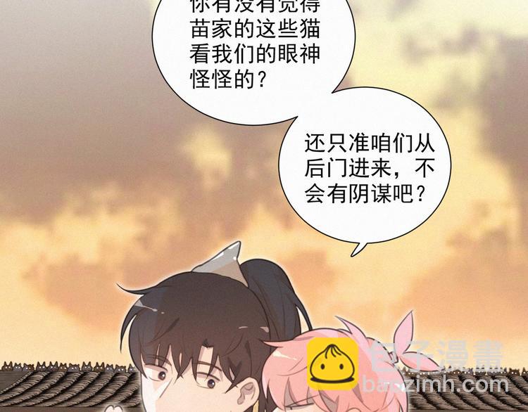 第70话 我以为你忘记我了(1/2)-第115话
