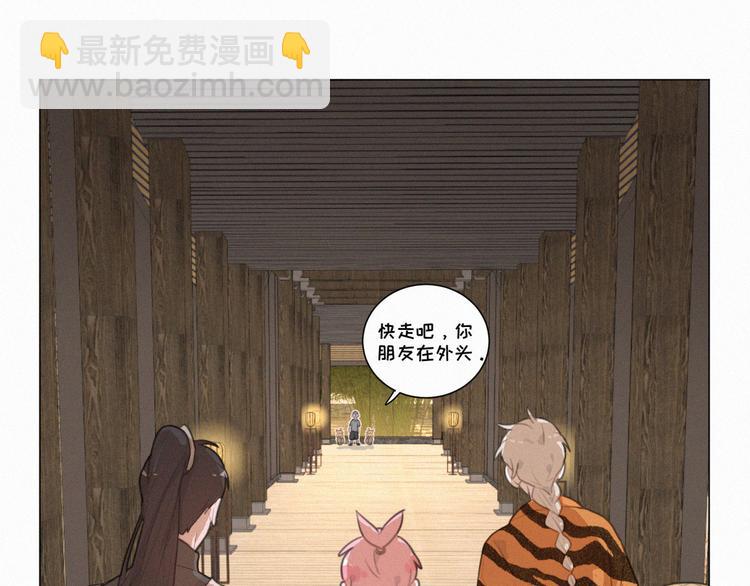 第70话 我以为你忘记我了(1/2)-第115话
