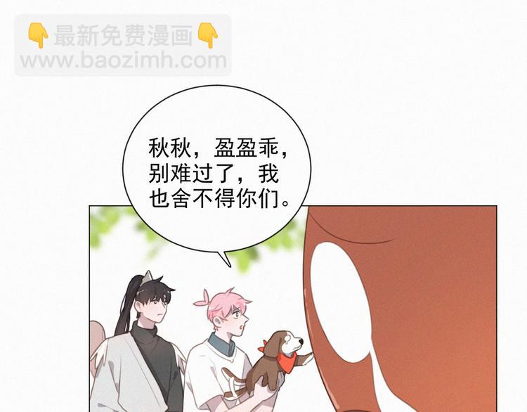 第70话 我以为你忘记我了(1/2)-第115话