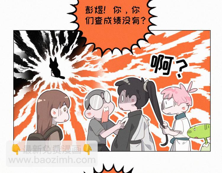 第70话 我以为你忘记我了(1/2)-第115话