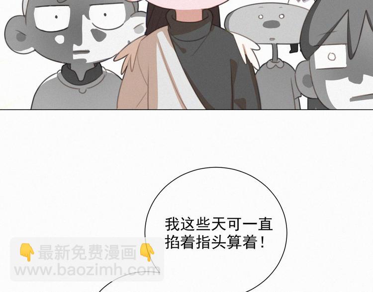 第70话 我以为你忘记我了(1/2)-第115话