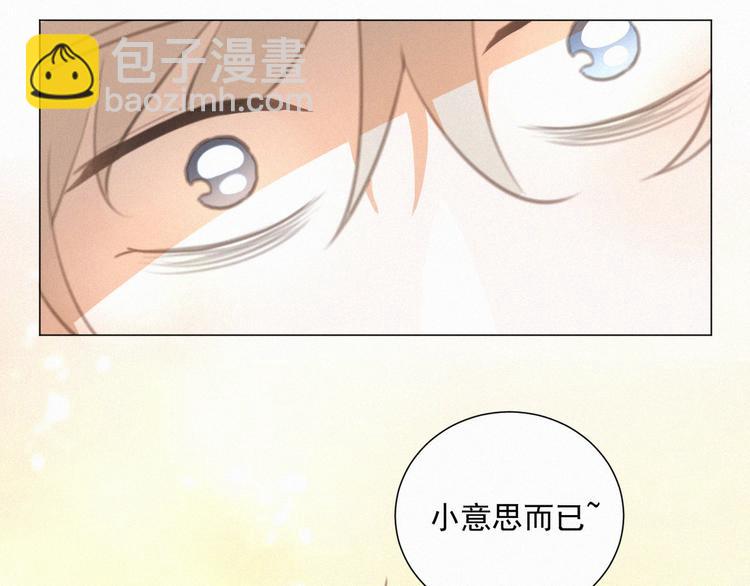 第70话 我以为你忘记我了(1/2)-第115话