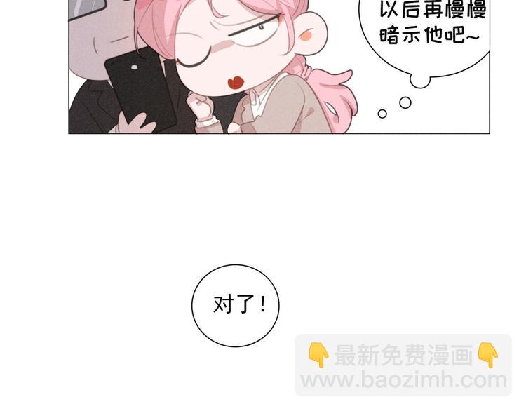完结篇 我们的故事(1/2)-第117话