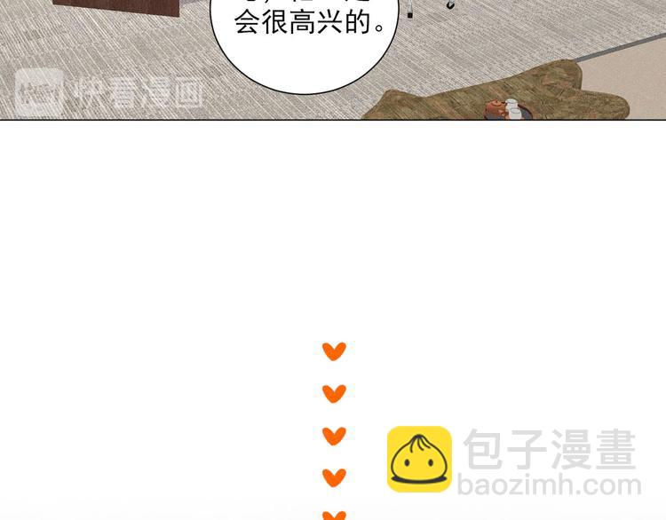 完结篇 我们的故事(1/2)-第117话