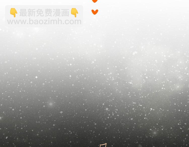 完结篇 我们的故事(1/2)-第117话