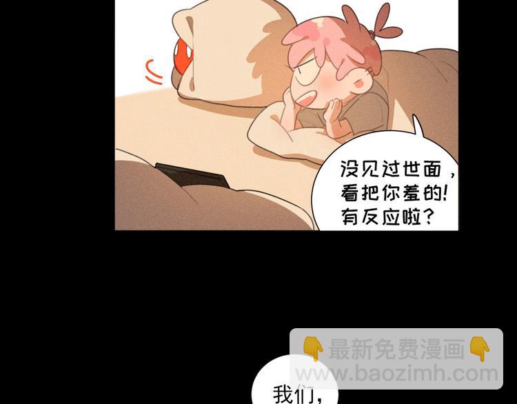 完结篇 我们的故事(1/2)-第117话