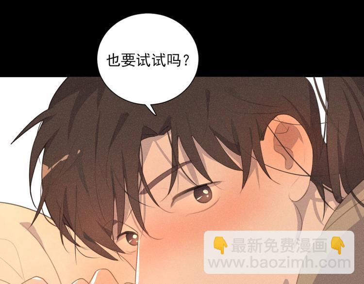 完结篇 我们的故事(1/2)-第117话