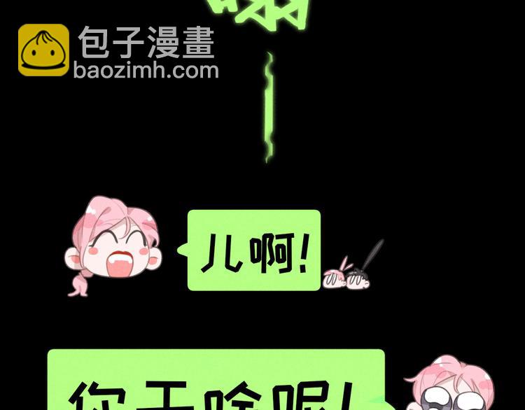 完结篇 我们的故事(1/2)-第117话