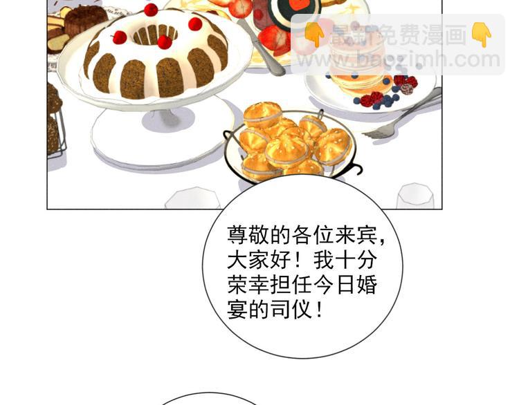 完结篇 我们的故事(1/2)-第117话