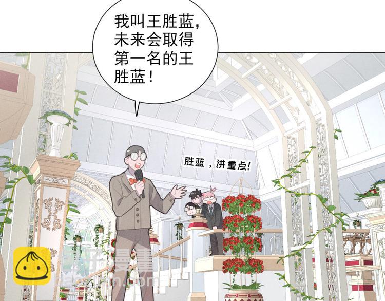 完结篇 我们的故事(1/2)-第117话