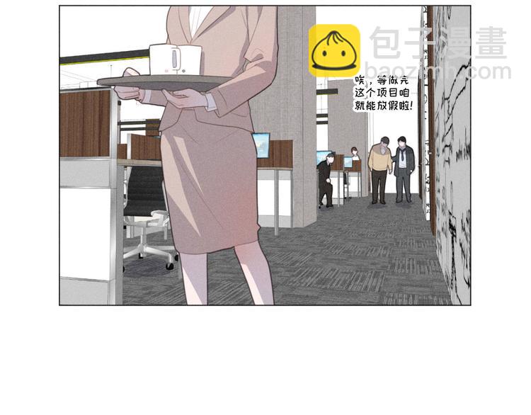 完结篇 我们的故事(1/2)-第117话